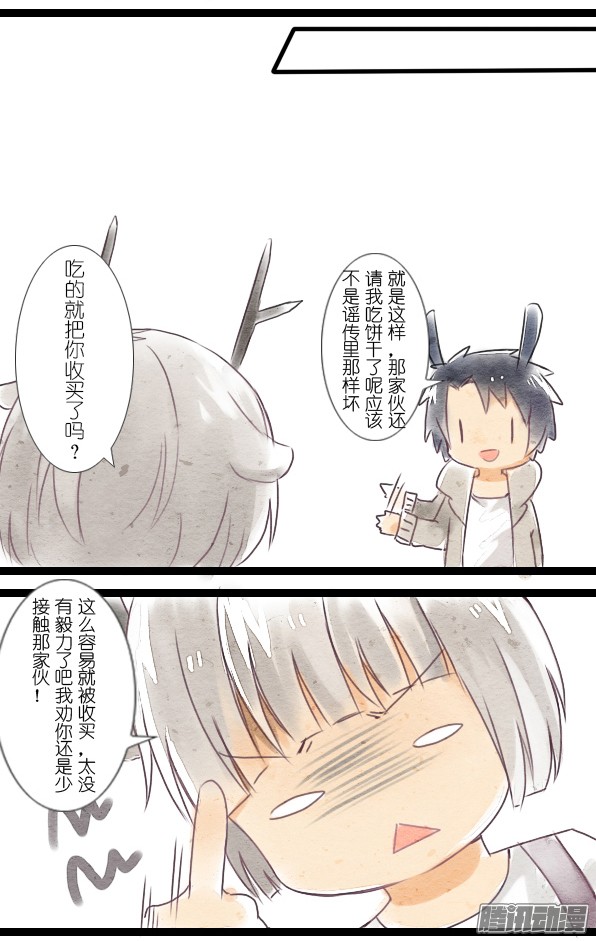 百慕大番外：花田里的熊先生