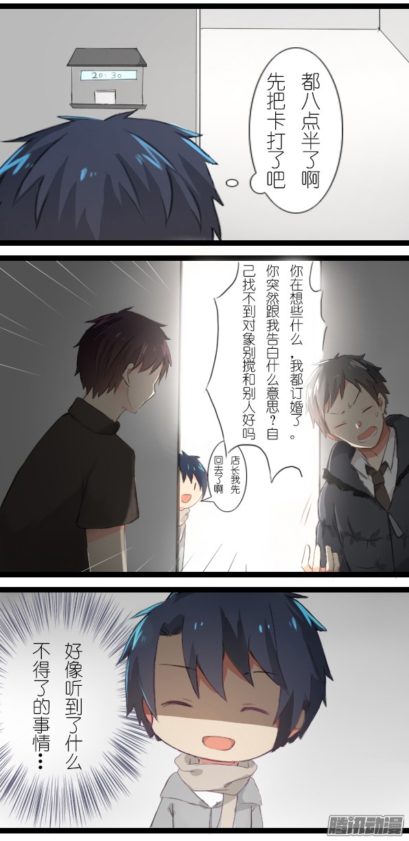 百慕大17