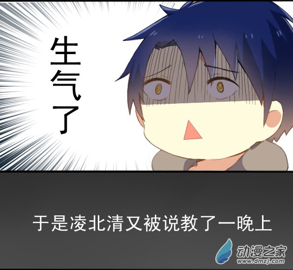 百慕大第02话