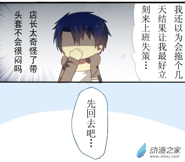 百慕大第04话