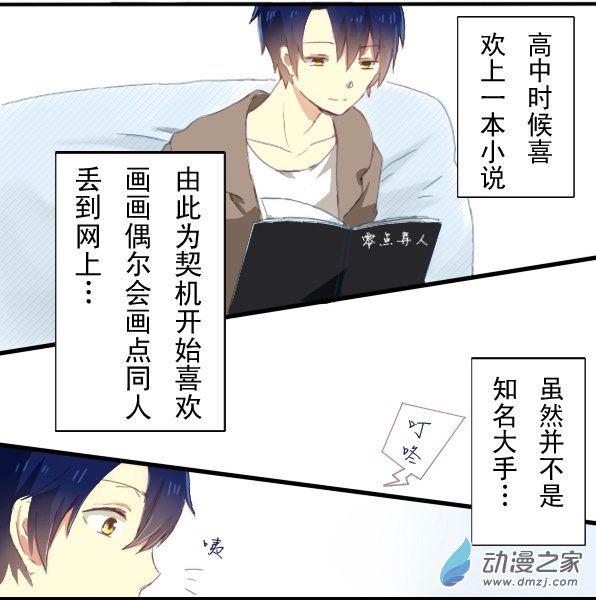 百慕大第04话
