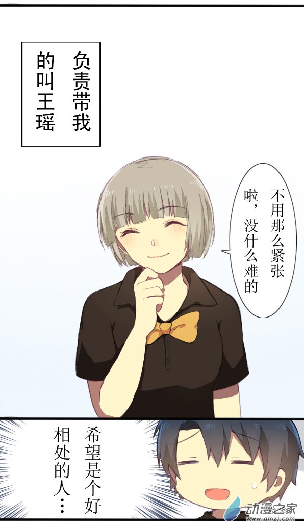 百慕大第05话