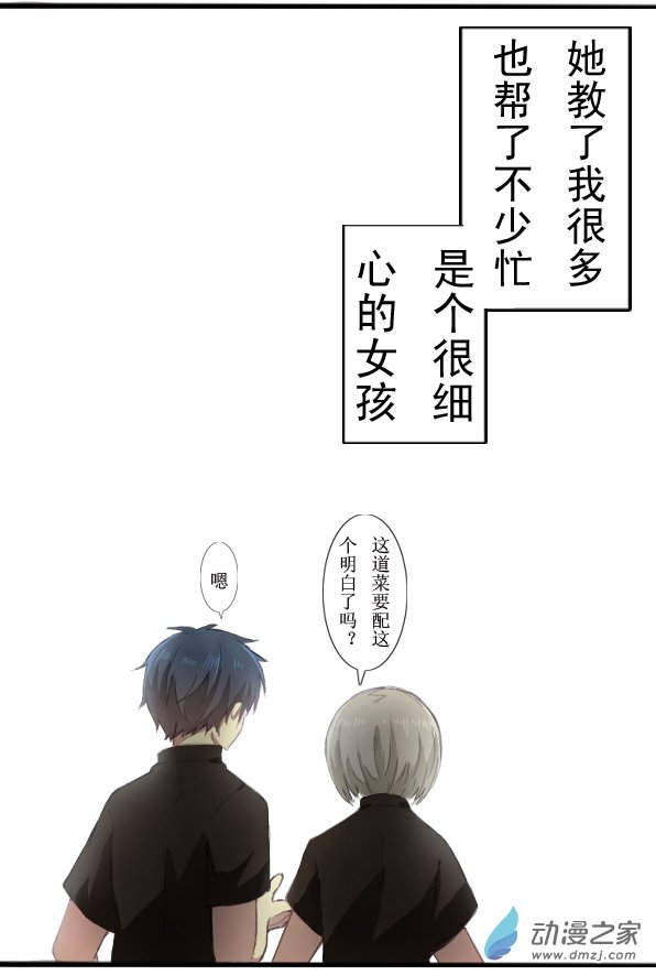 百慕大第05话