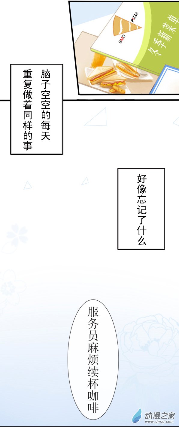 百慕大第05话