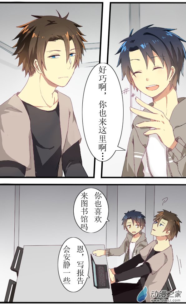 百慕大第07话