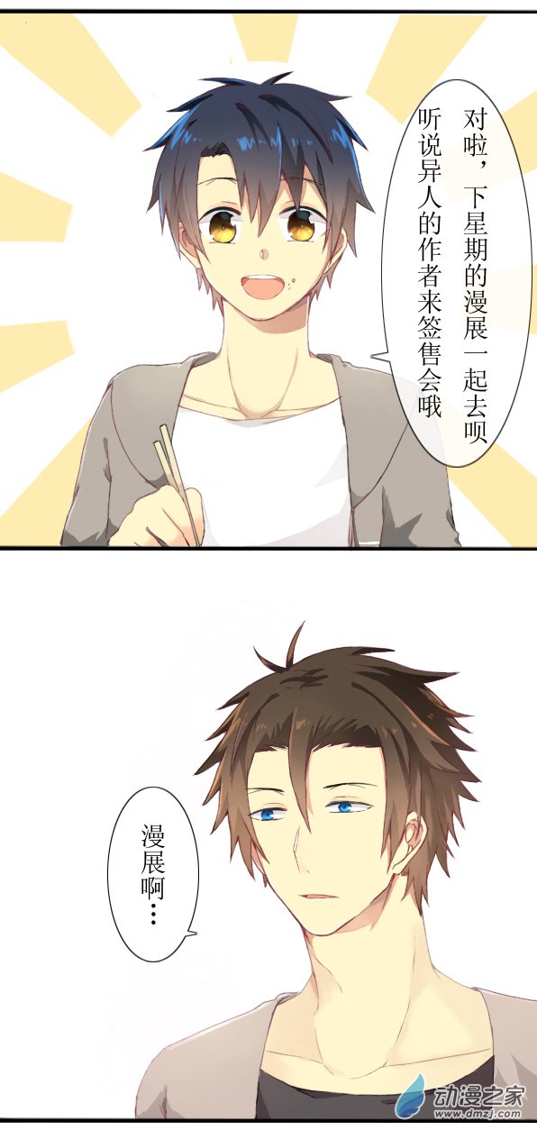 百慕大第07话