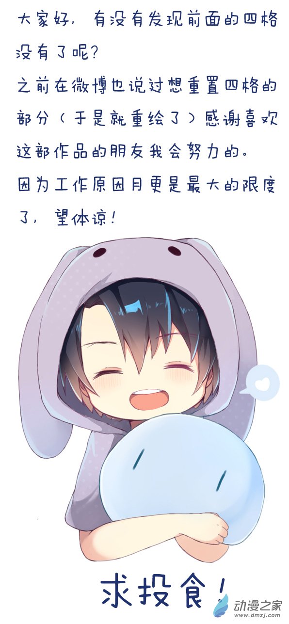 百慕大第07话