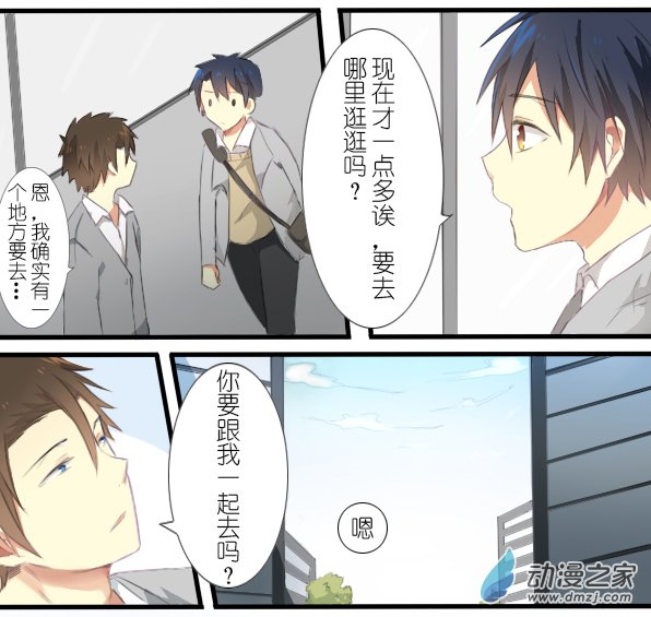 百慕大第11话