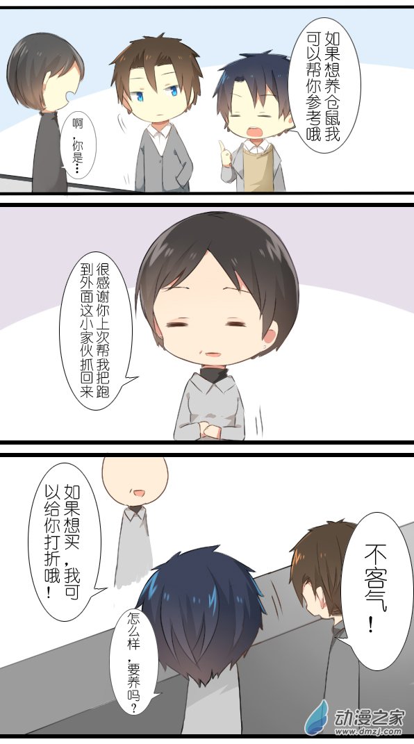 百慕大第11话