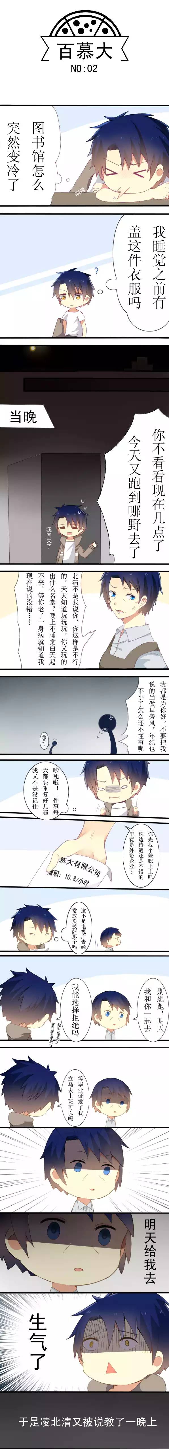 百慕大01-03