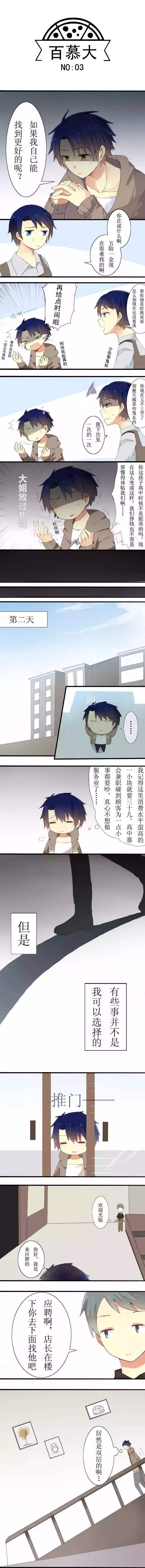 百慕大01-03