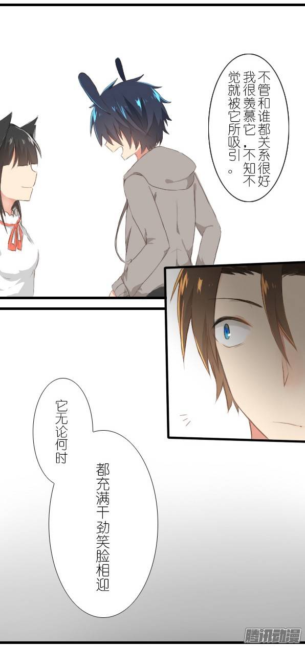 百慕大番外：熊先生与蜂蜜酒