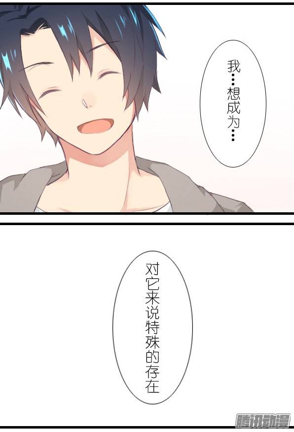 百慕大番外：熊先生与蜂蜜酒