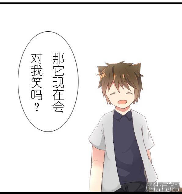 百慕大番外：熊先生与蜂蜜酒