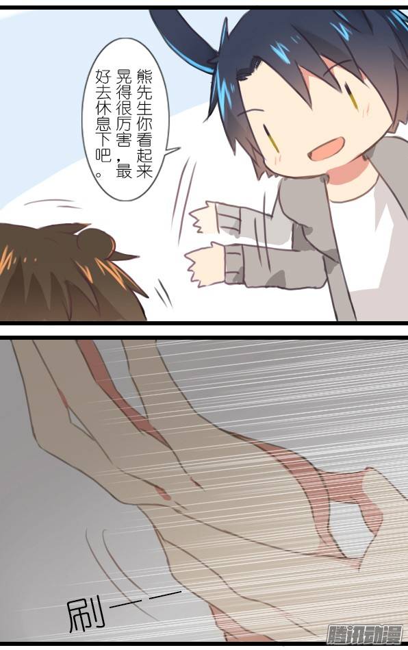 百慕大番外：熊先生与蜂蜜酒