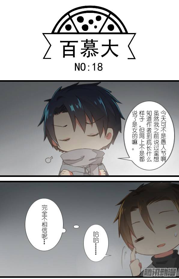 百慕大18