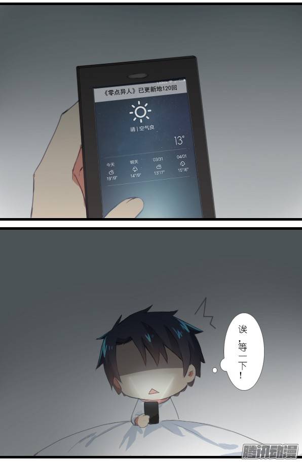 百慕大18