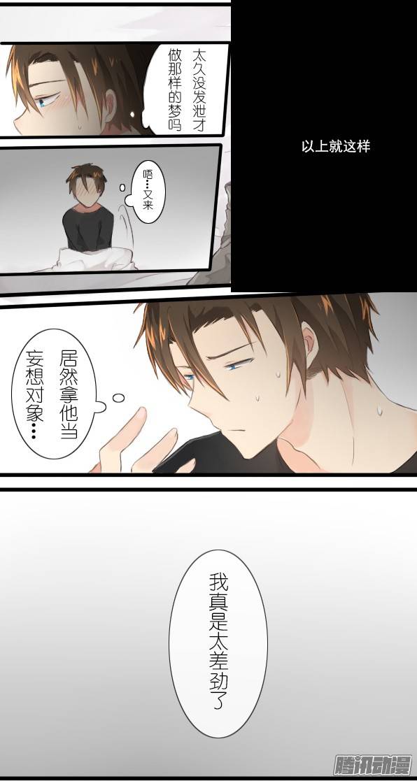 百慕大19