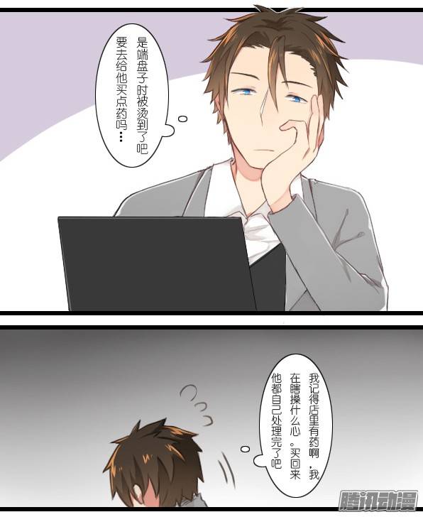 百慕大20