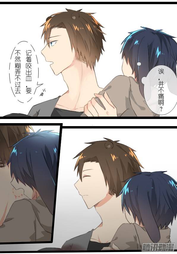 百慕大番外：熊与兔（2）