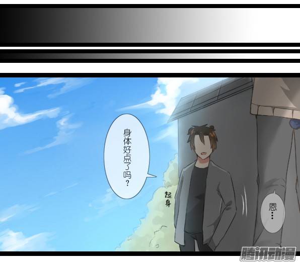 百慕大番外：熊与兔（2）