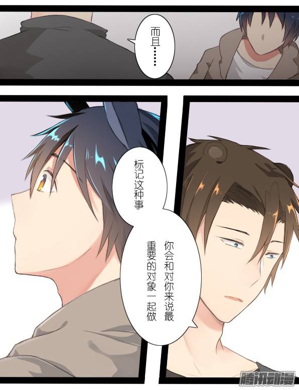 百慕大番外：熊与兔（2）