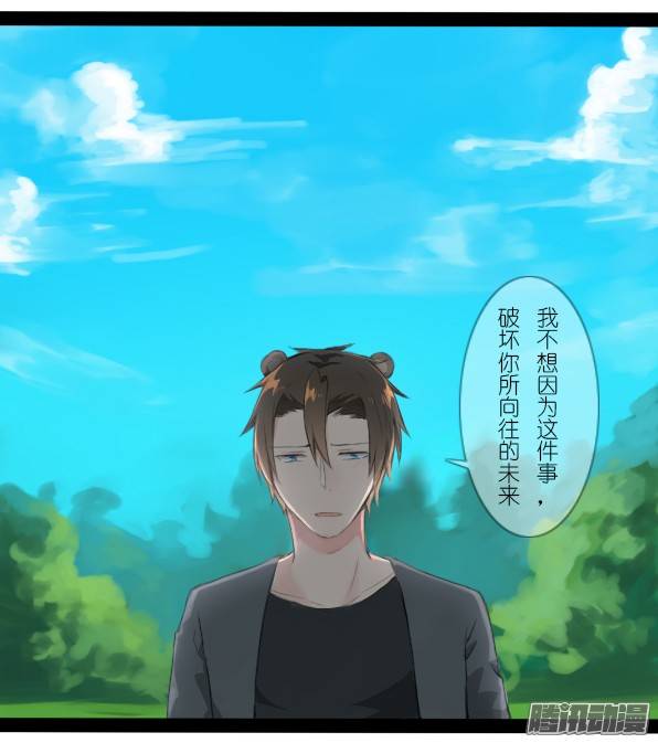 百慕大番外：熊与兔（2）