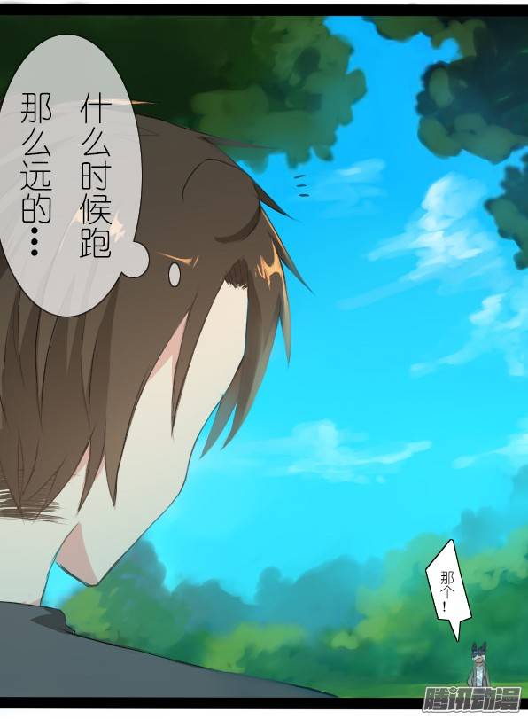 百慕大番外：熊与兔（2）