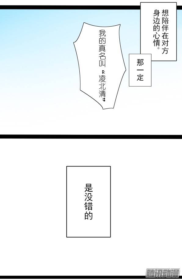 百慕大番外：熊与兔（2）