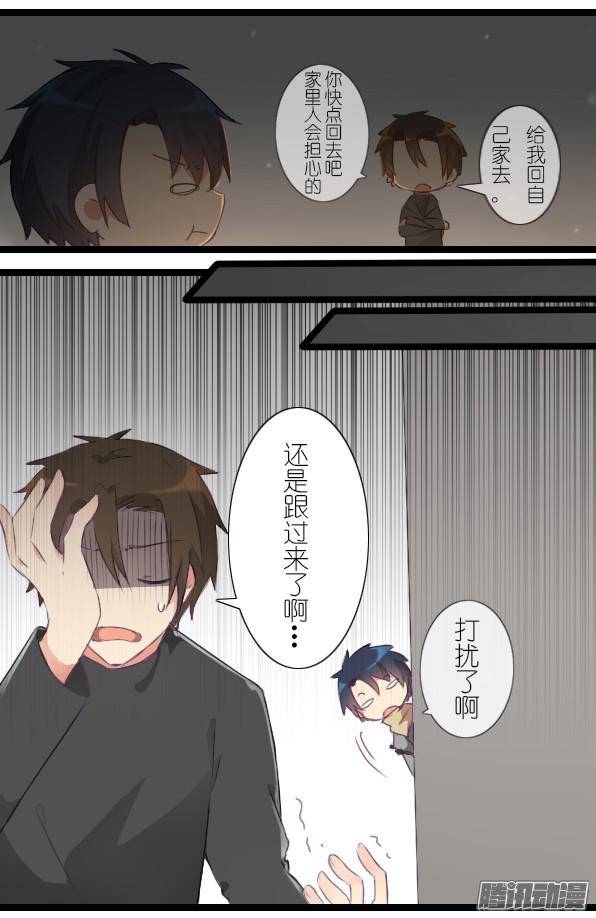 百慕大23