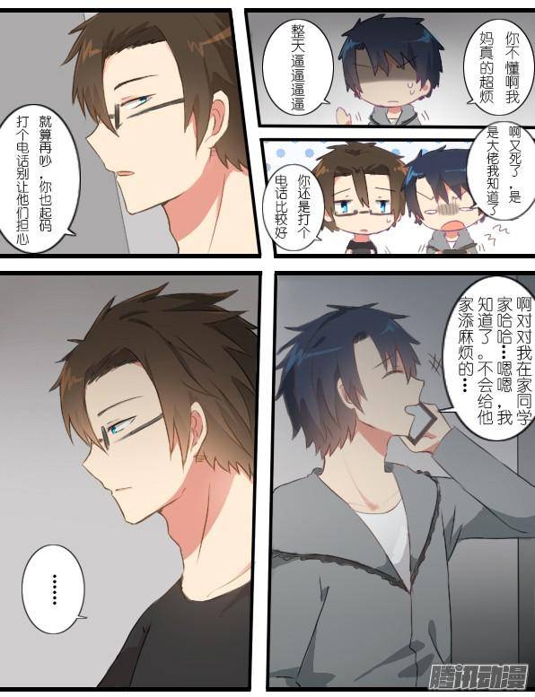 百慕大24
