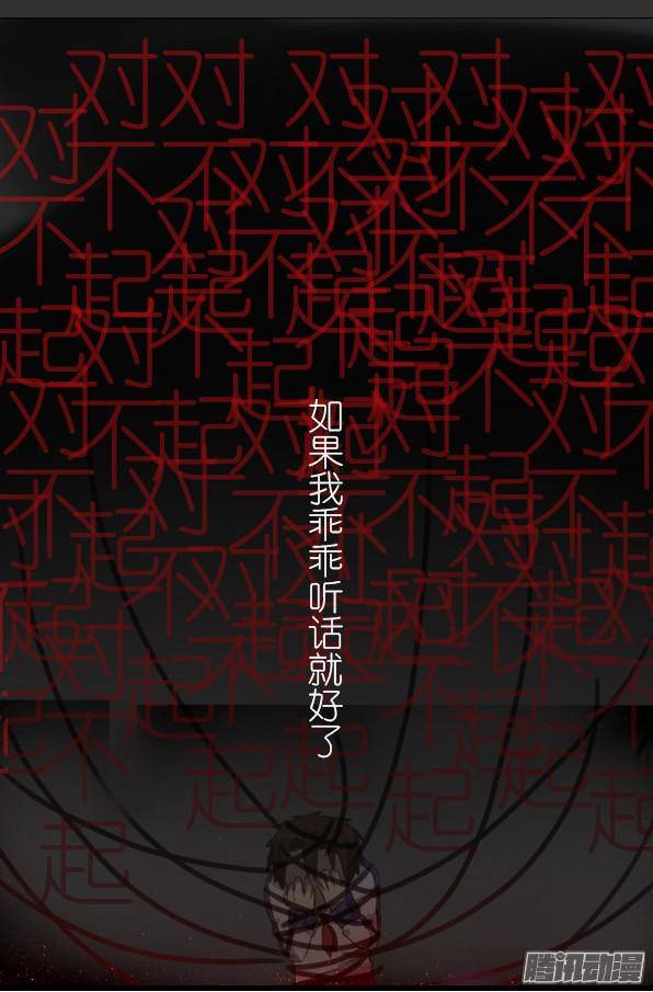 百慕大24