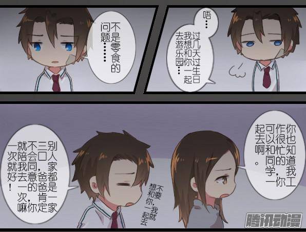 百慕大24
