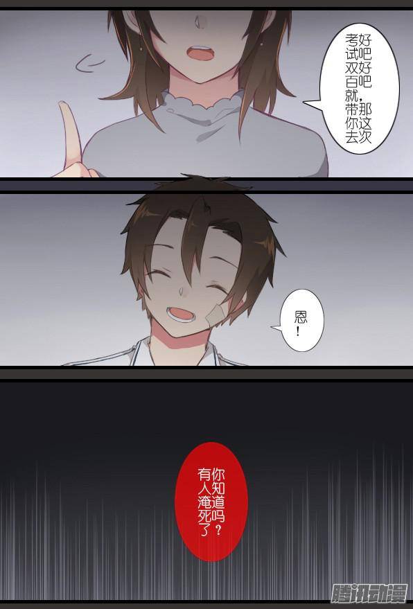 百慕大24