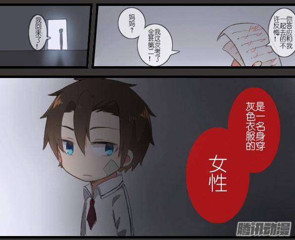百慕大24