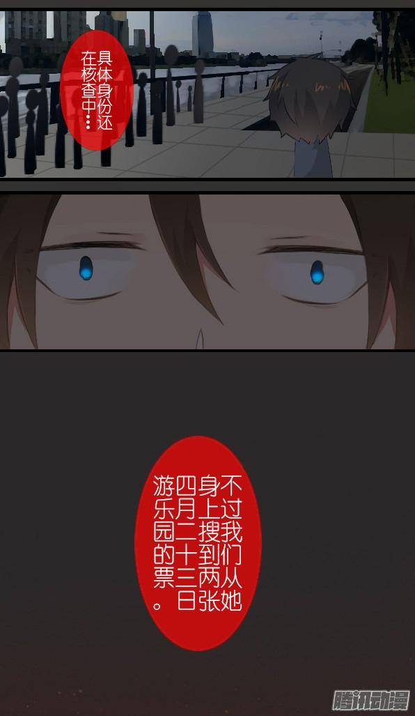 百慕大24