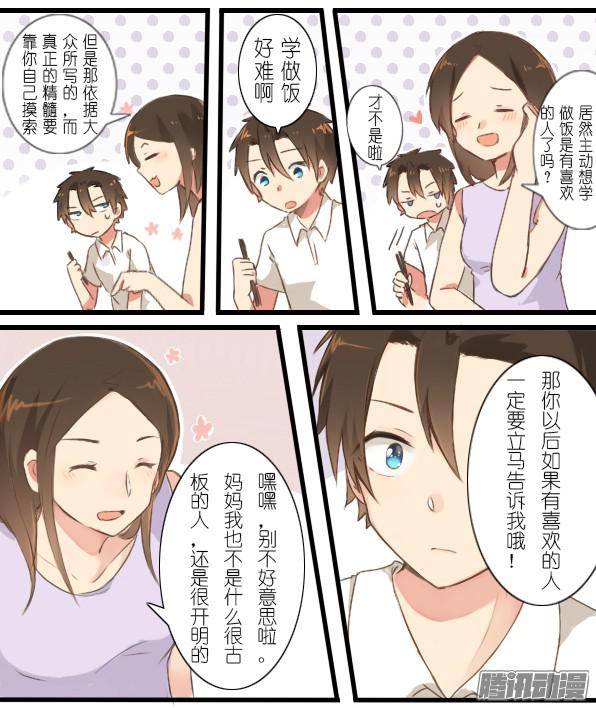 百慕大25