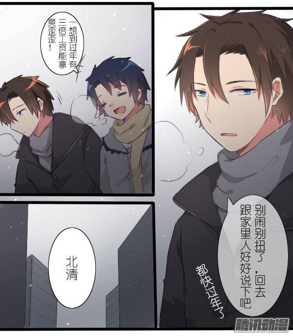 百慕大25