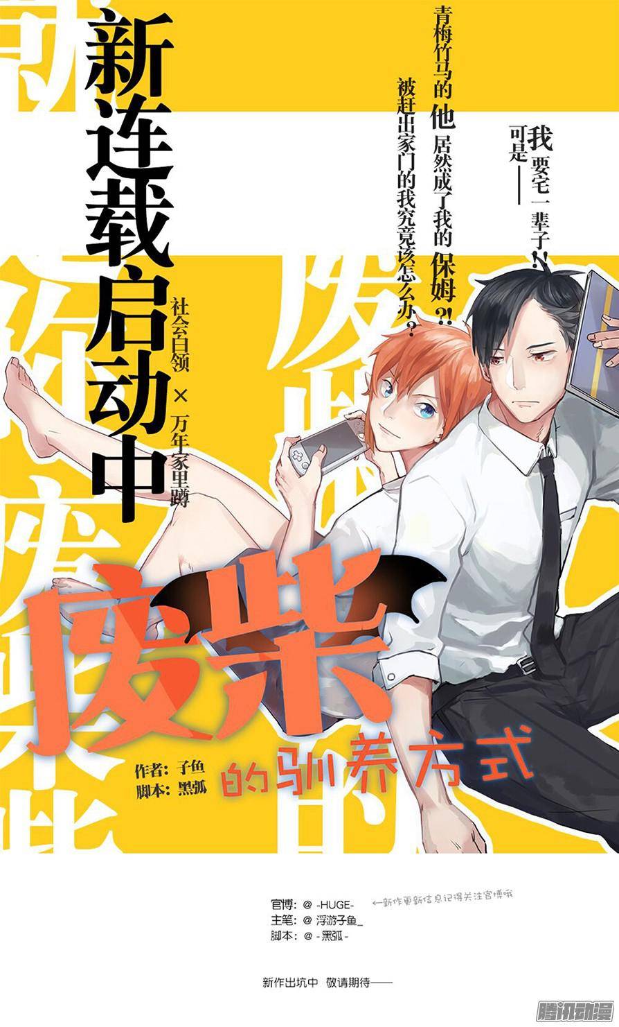 百慕大25