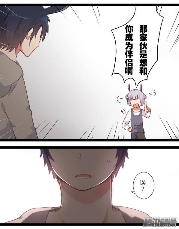 百慕大番外：熊先生与猎食者