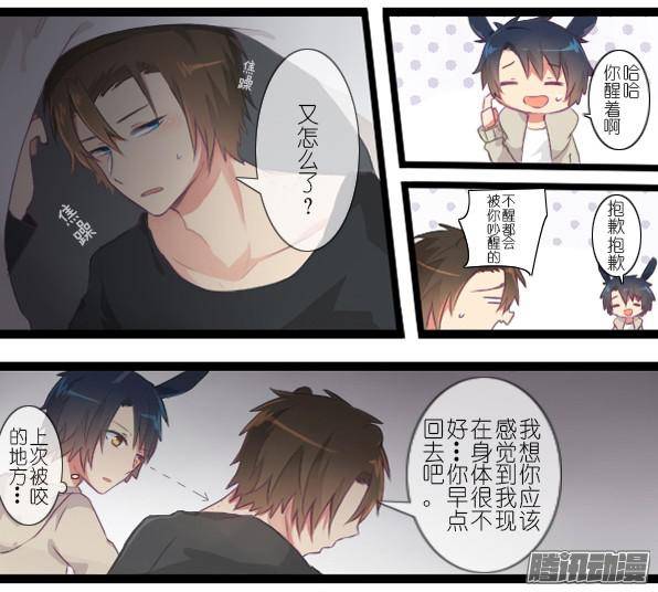 百慕大番外：熊先生与发情期