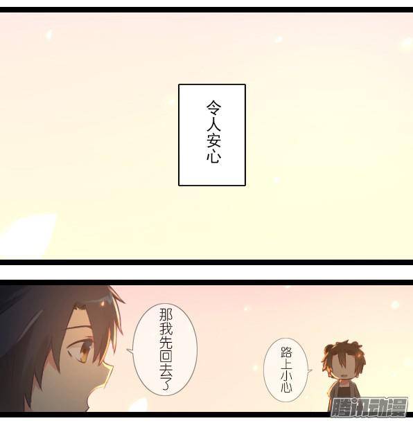 百慕大番外：熊先生与发情期