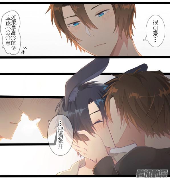 百慕大番外：熊先生与伴侣