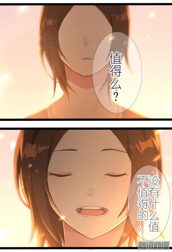 百慕大番外：熊先生与伴侣