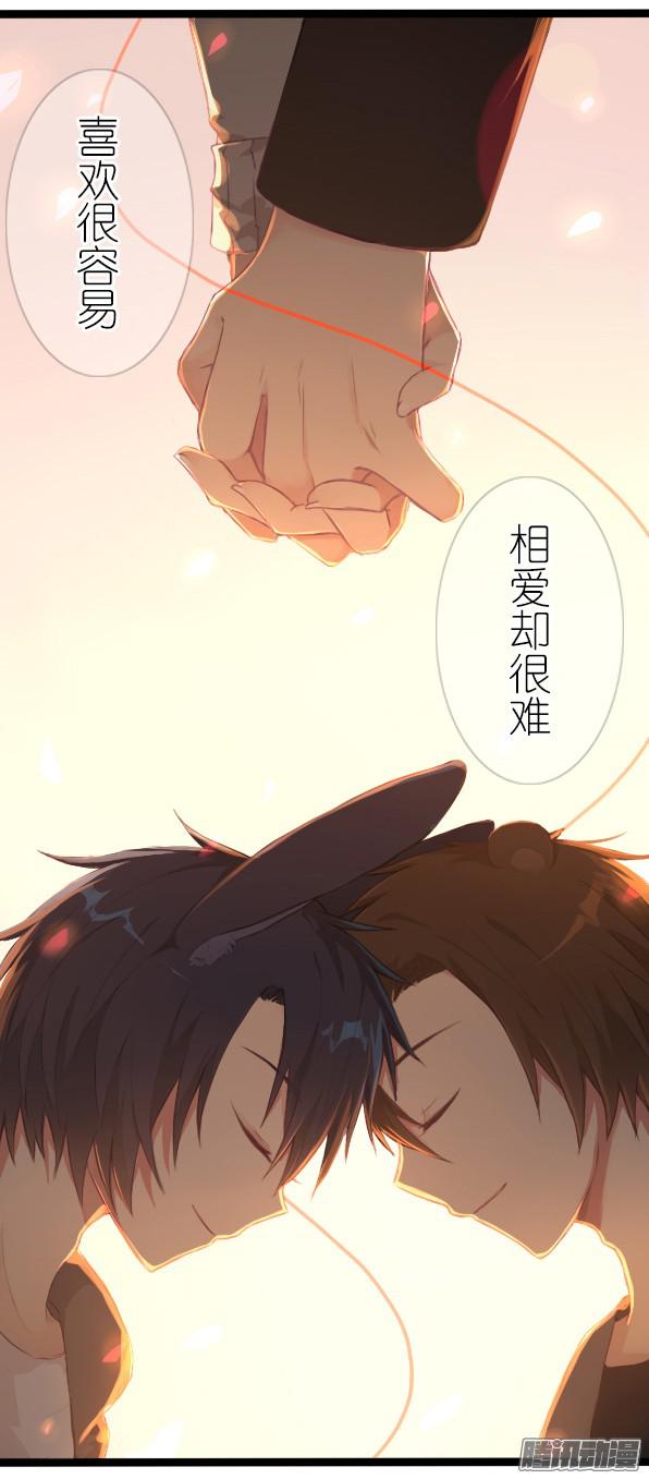 百慕大番外：熊先生与伴侣