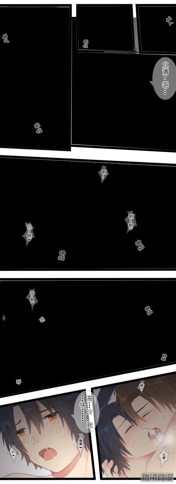 百慕大番外：熊先生与伴侣