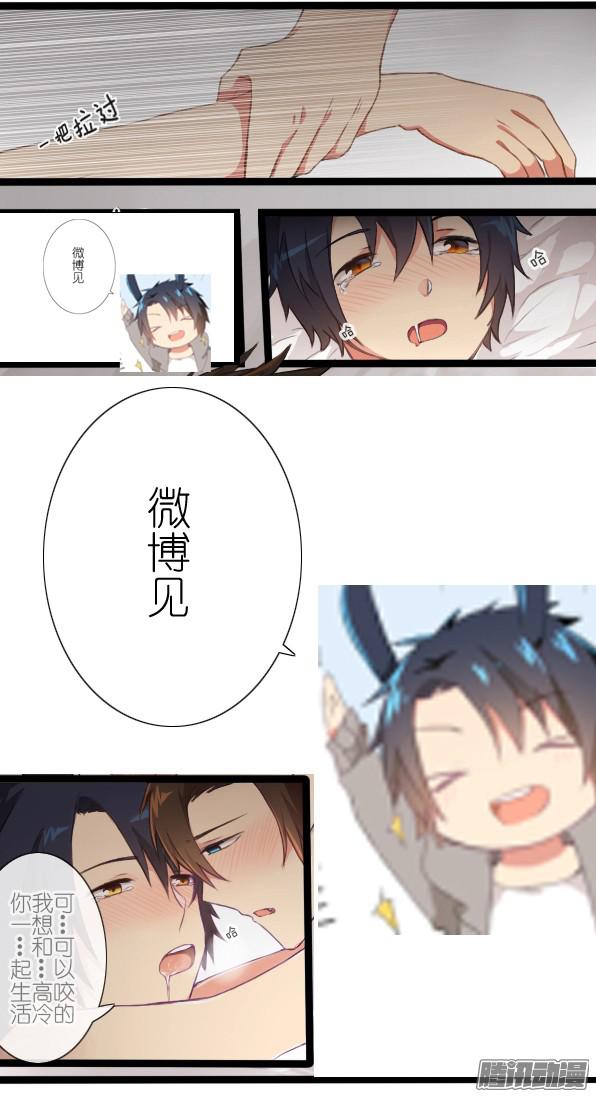 百慕大番外：熊先生与伴侣