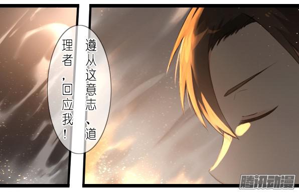 百慕大番外：FATE