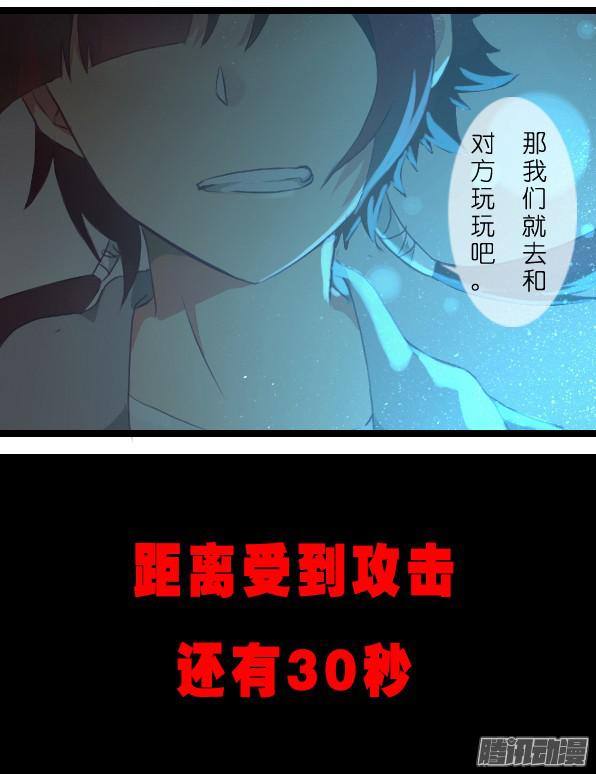 百慕大番外：FATE