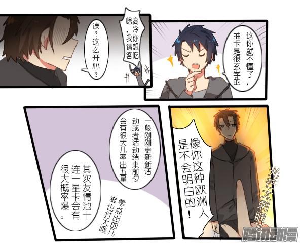 百慕大27